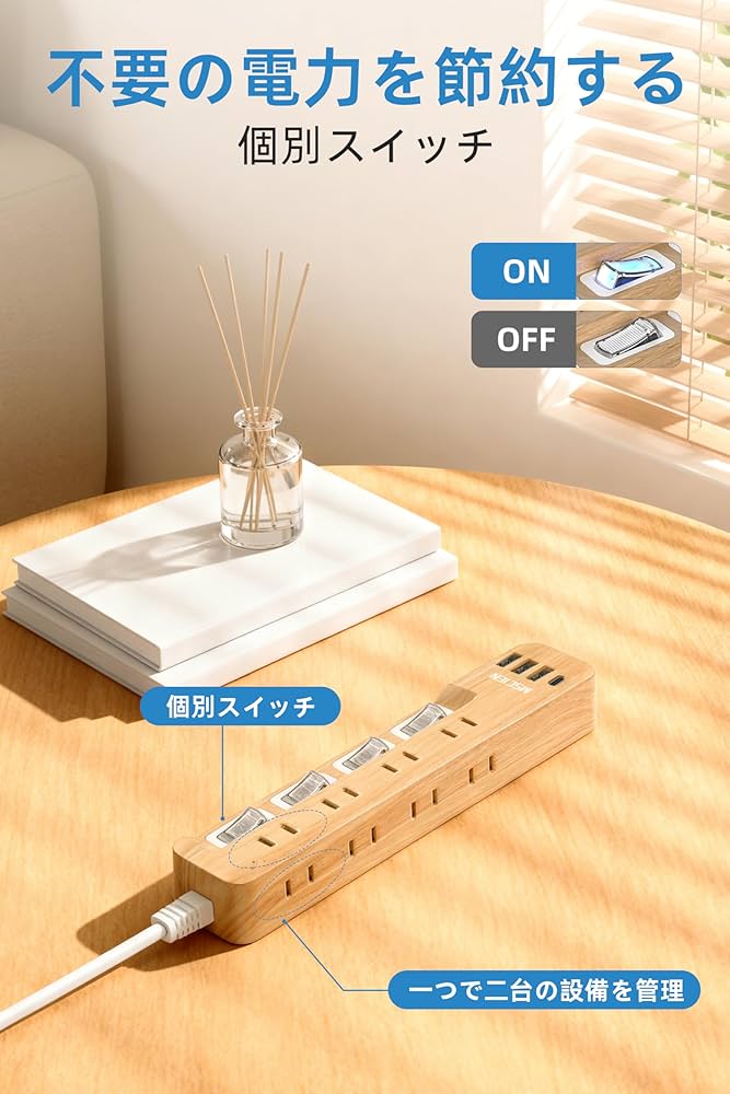 Amazon.co.jp: Mscienエムサイン 延長コード 5m 電源タップ usb付き 雷