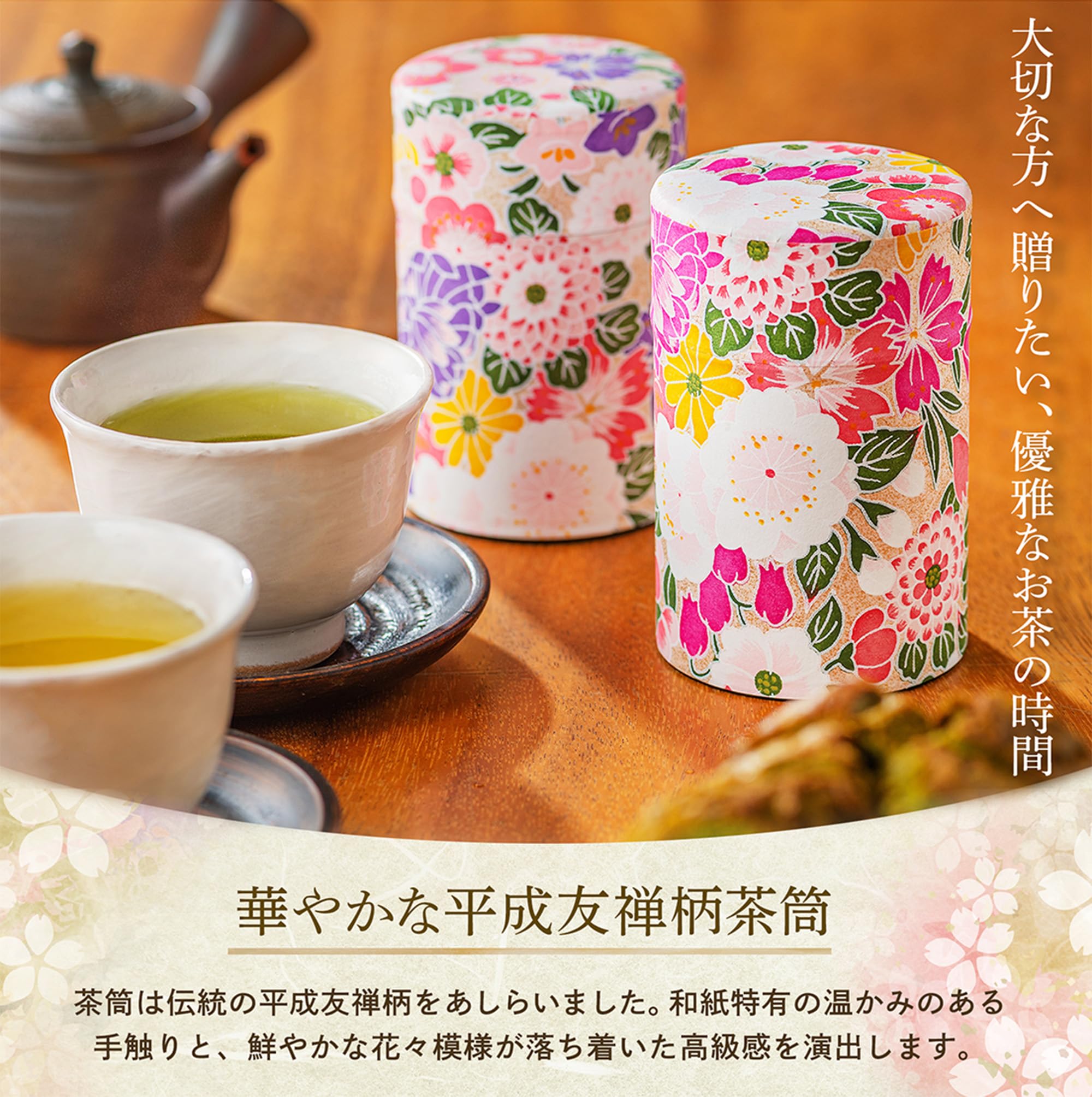 Amazon | 川本屋茶舗 母の日ギフト 備長炭火入れ 静岡茶 深蒸し製法 深