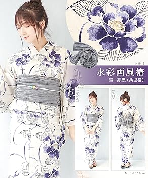Amazon | [ニシキ] 1411-1B 浴衣 2点セット 浴衣+兵児帯 レディース