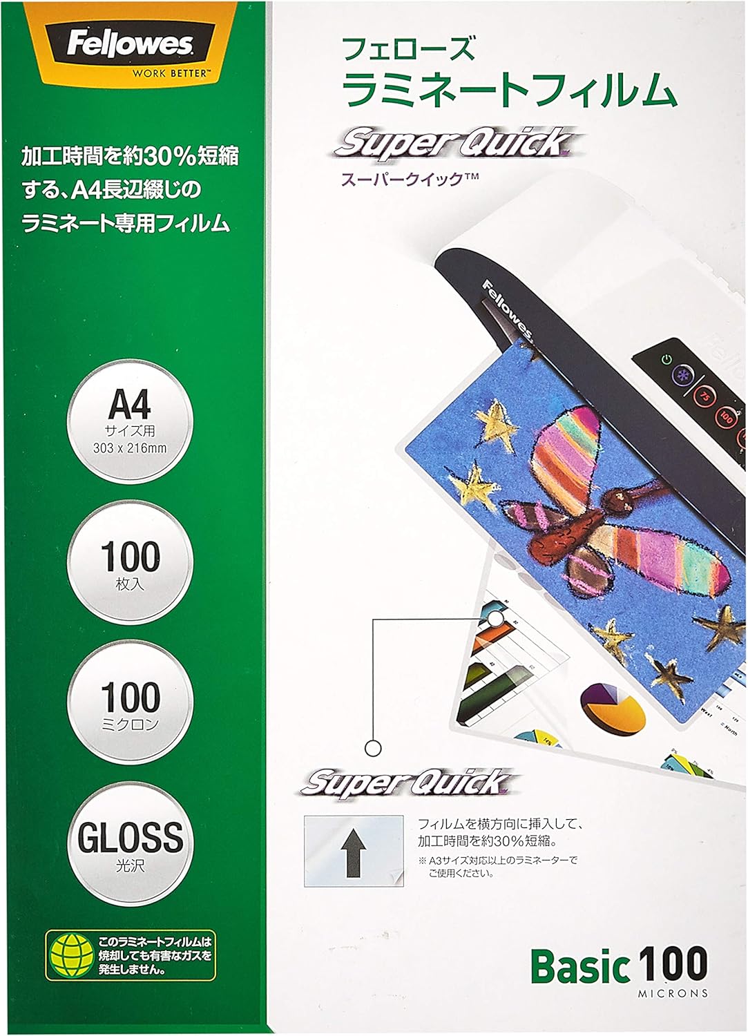 Fellowes 5848101 Laminating Film, 100 Microns, Long Side Binding, A4, Pack of 100