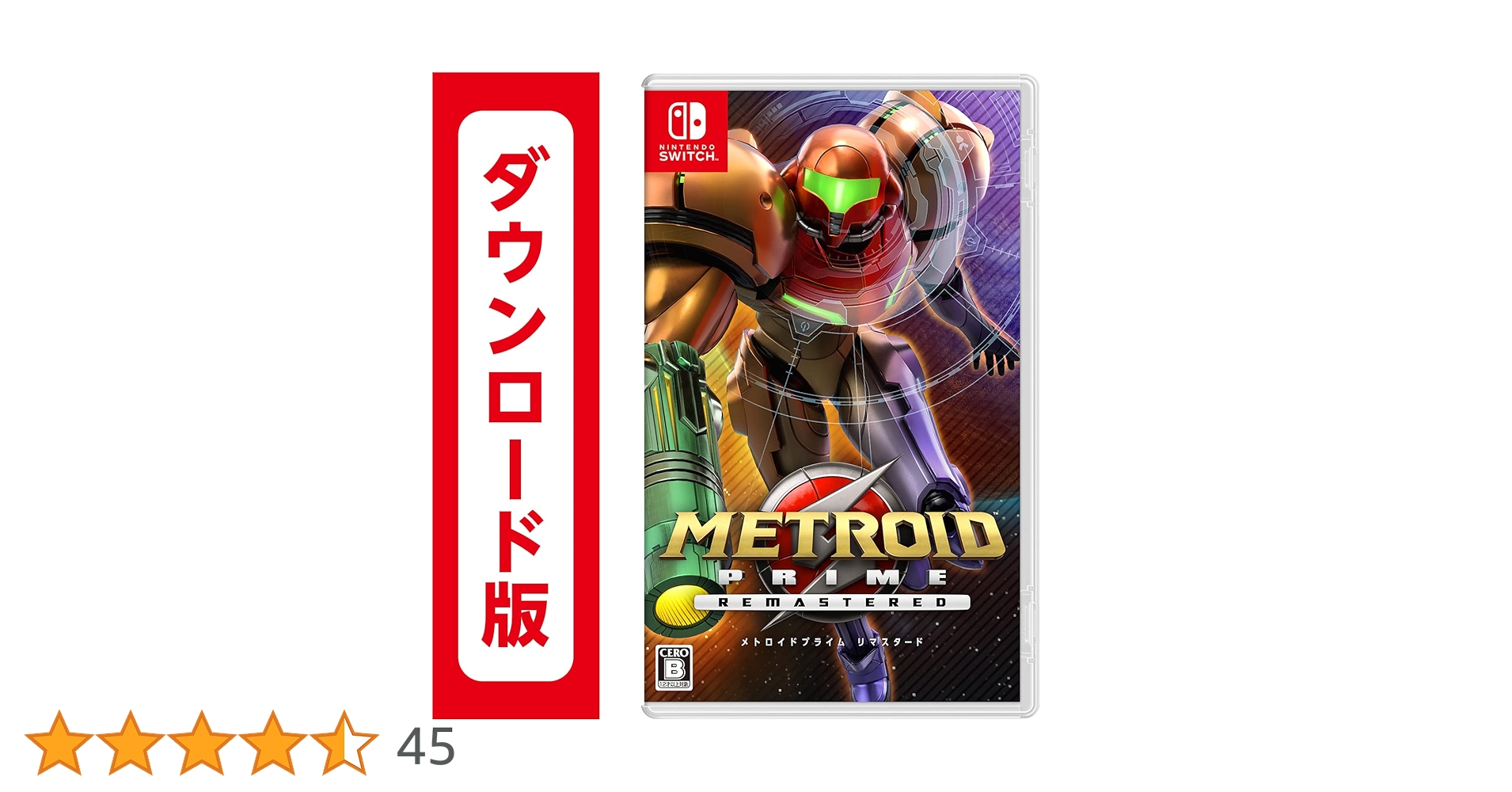 海外パッケージ版】METROID PRIME REMASTERD メトロイド 海外