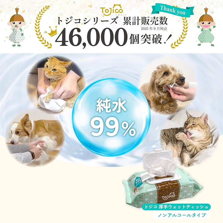犬用 おしりふきケース 猫デザイン 犬用 おしりふきケース 猫デザイン 犬用 おしりふきケース 猫