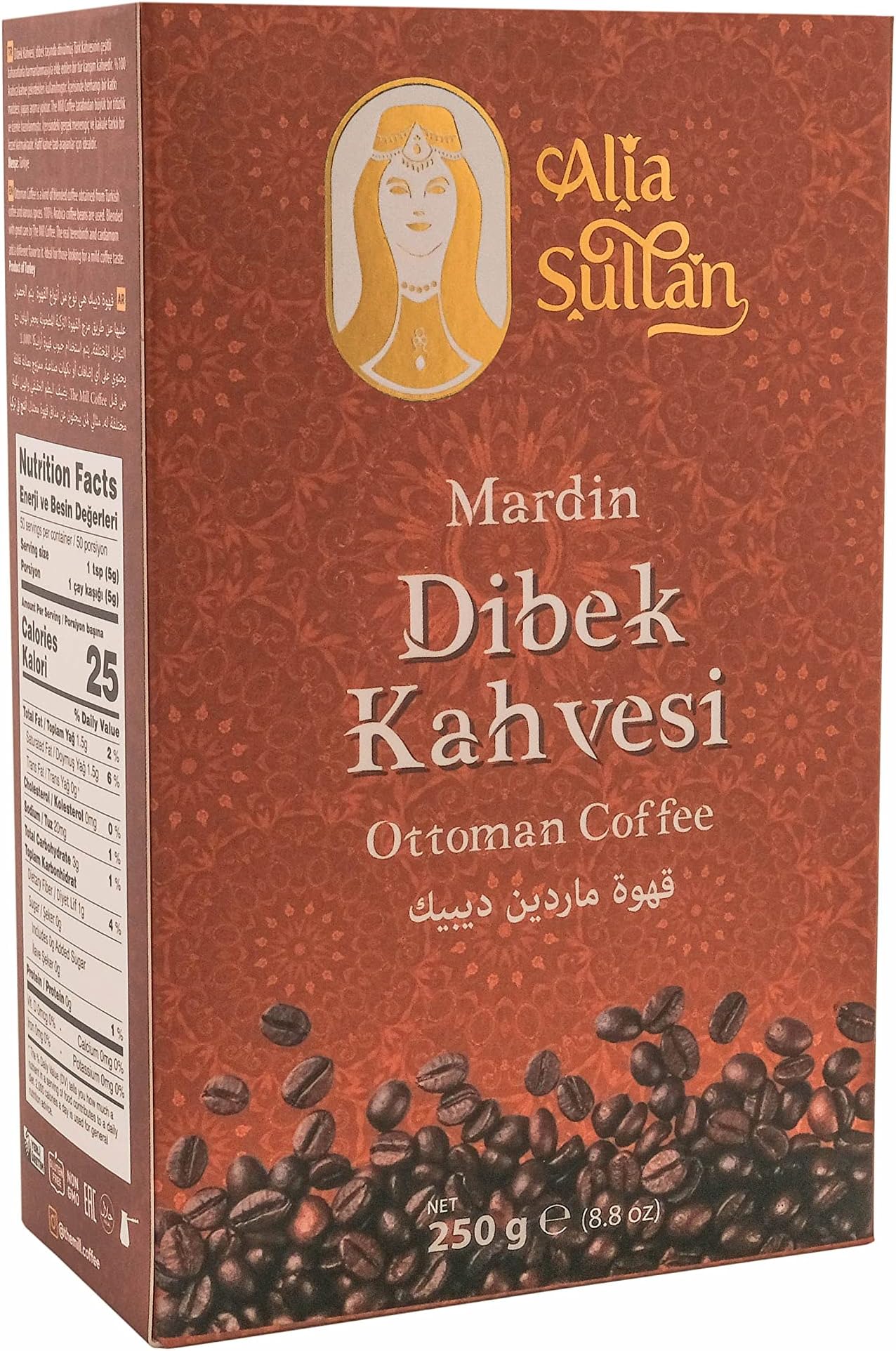 Alia Sultan Terebinth/Ottoman Coffee (Ottoman (Dibek)) - Coffee Roast Level Medium