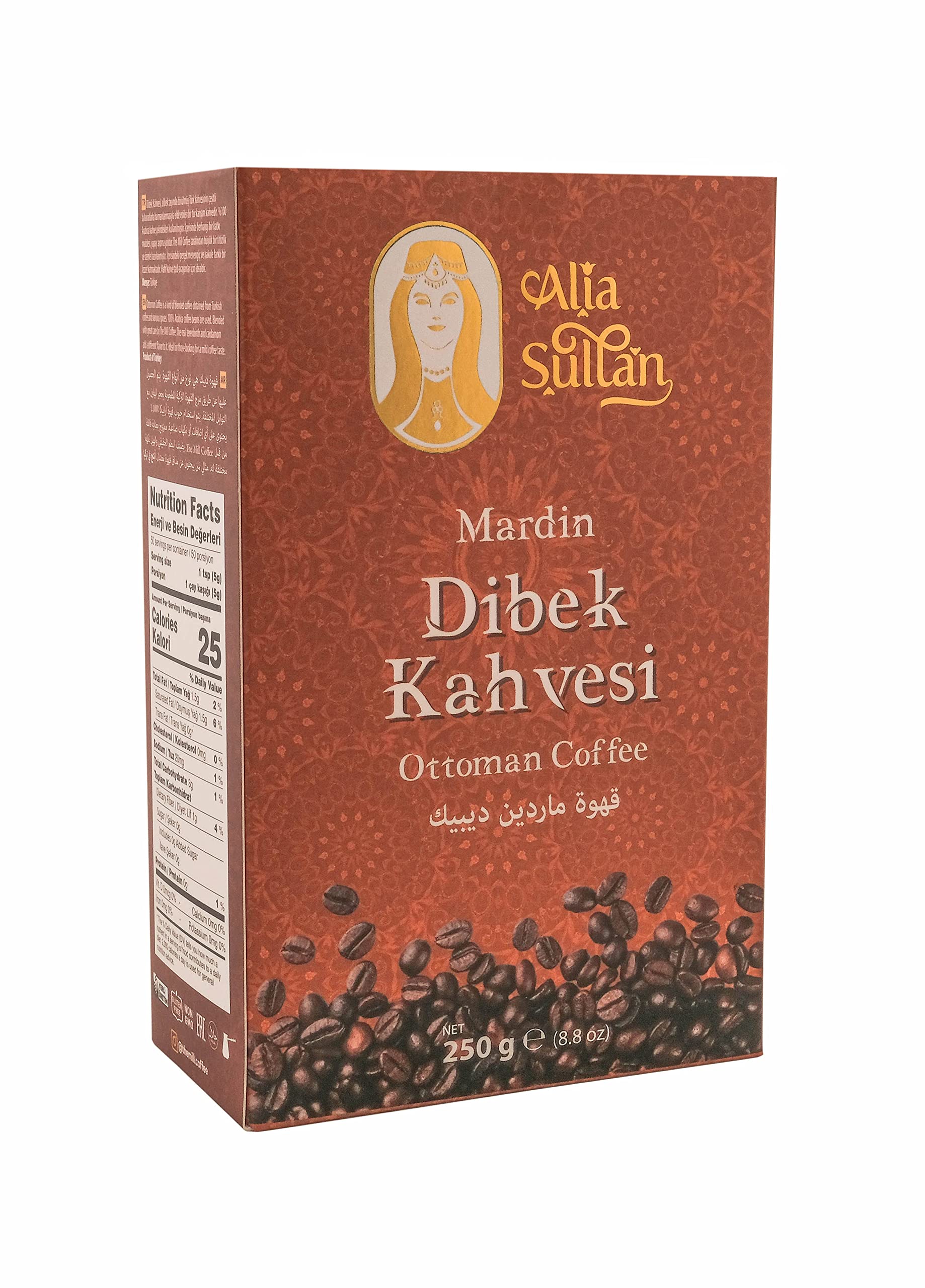 Alia Sultan Terebinth/Ottoman Coffee (Ottoman (Dibek)) - Coffee Roast Level Medium