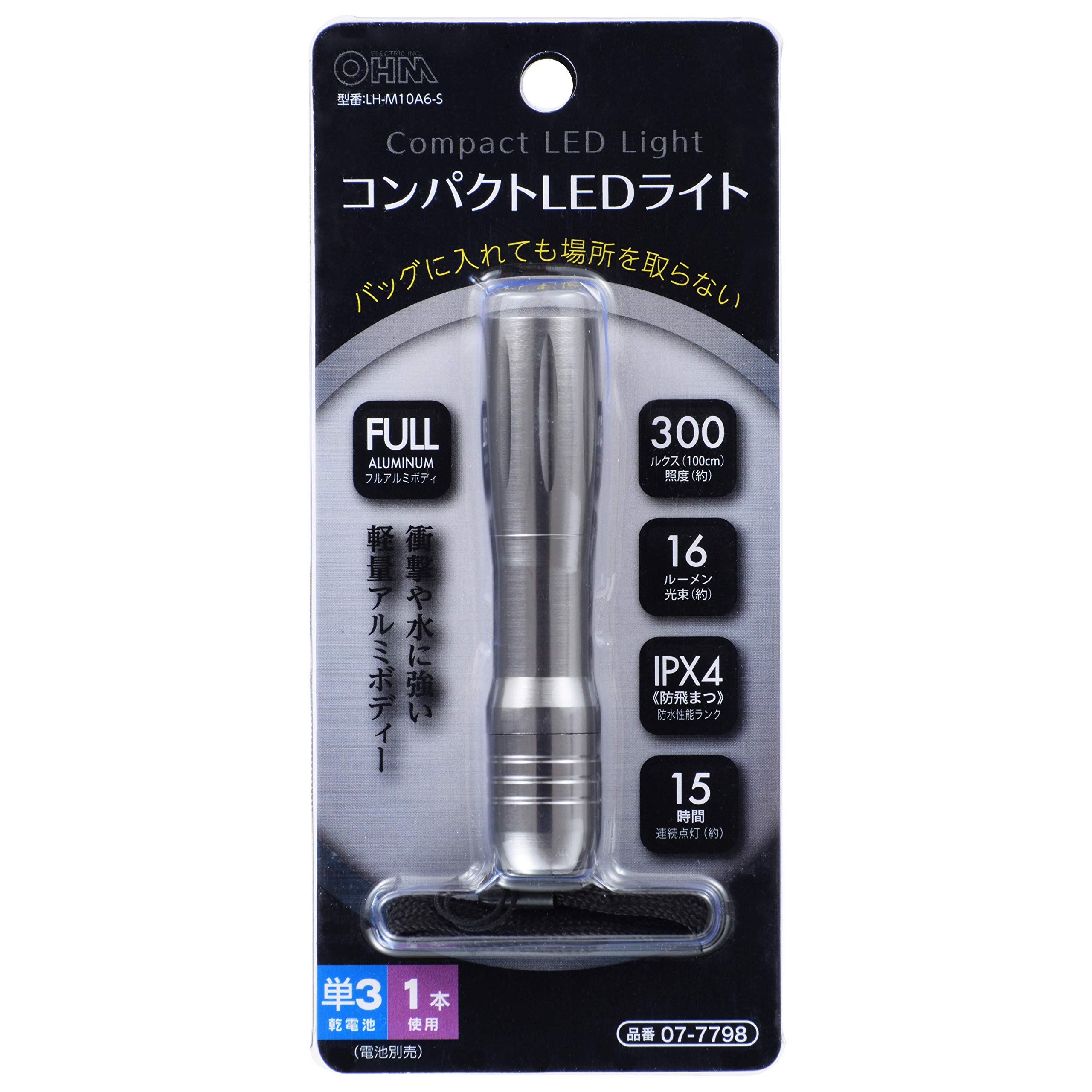 シルバー ハンディライト コンパクト シルバー ハンディライト Be a driver - メルカリ