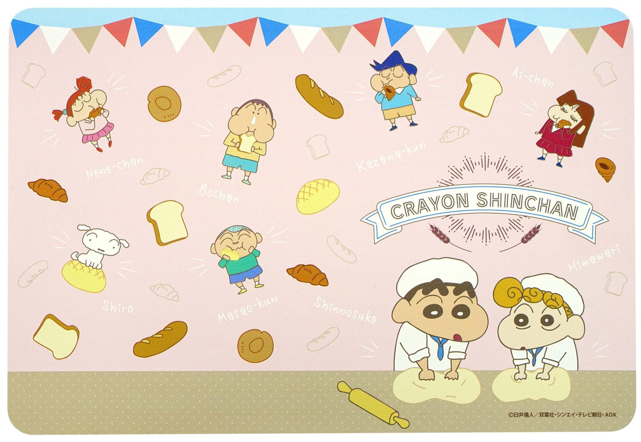 Amazon.co.jp: クレヨンしんちゃん らく拭きマット ベーカリー