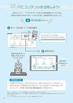 世界の基礎数学　3巻セット とにかく基礎 中3数学 | 数研出版編集部 |本 | 通販 | Amazon