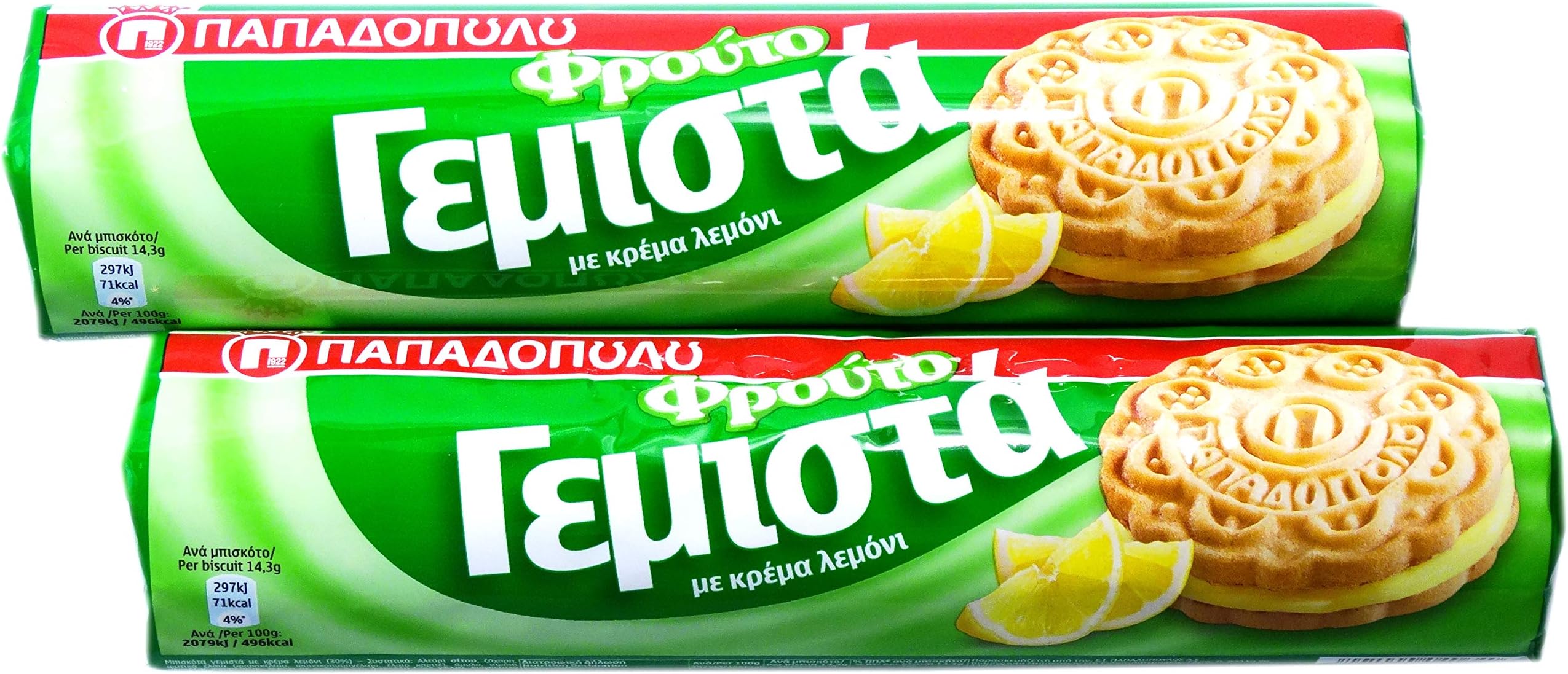 Papadopoulos Greek Sandwich Cookies with Lemon Filling, 2 Pack. Authentic European Cookies. Packed by Cape Moda with minimum 2 layers of bubble wrap for safe delivery.