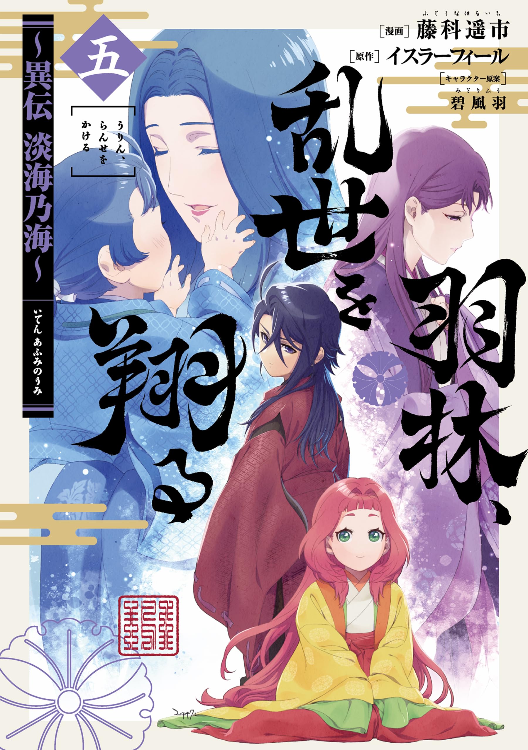 Amazon.com: イスラーフィール: books, biography, latest update