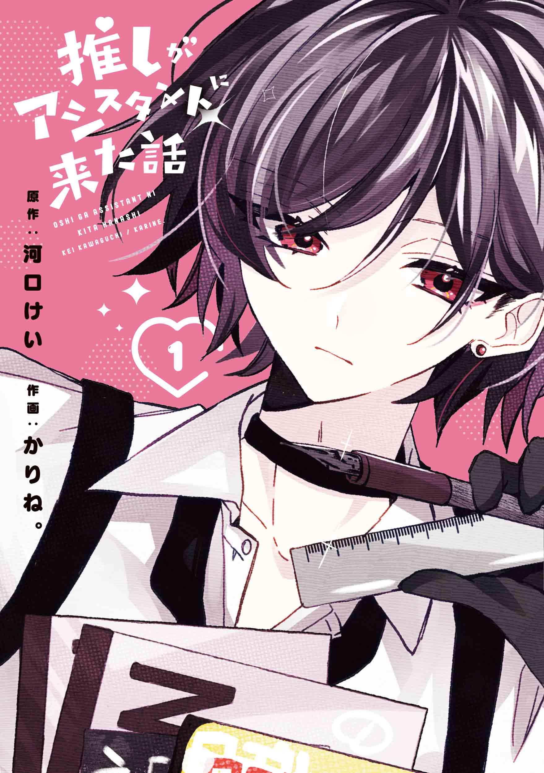 じゅぱゆあ推しページ ゆあ 🏹🤍1/10.11 生誕祭 ♡ (@yua_oshiose) / Posts / X