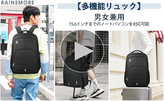 Amazon.co.jp: [RAINSMORE] リュック メンズ リュックサック 大容量