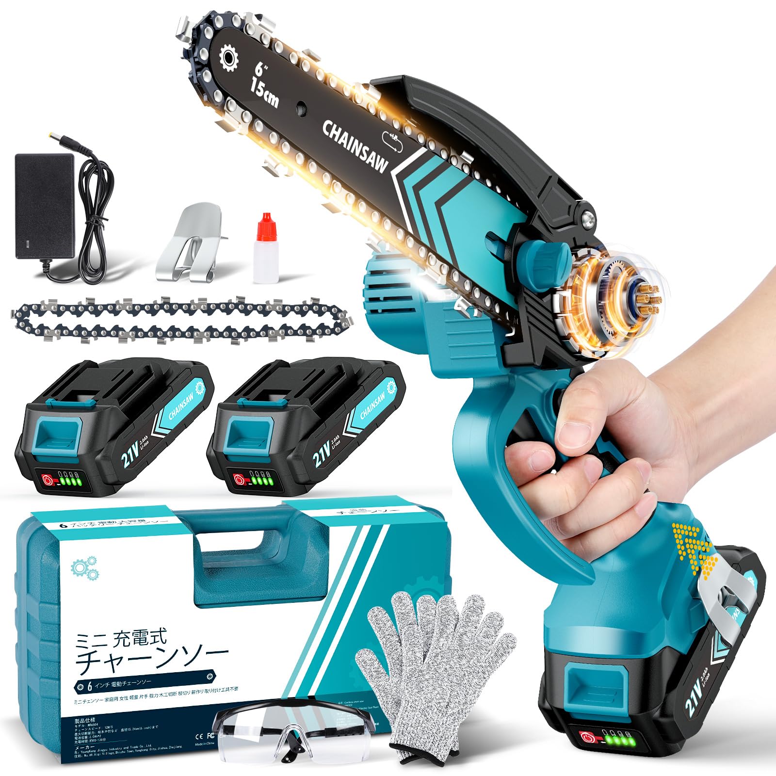 Amazon | YooFun チェーンソー 充電式 21V 2.0Ah大容量バッテリー2個 