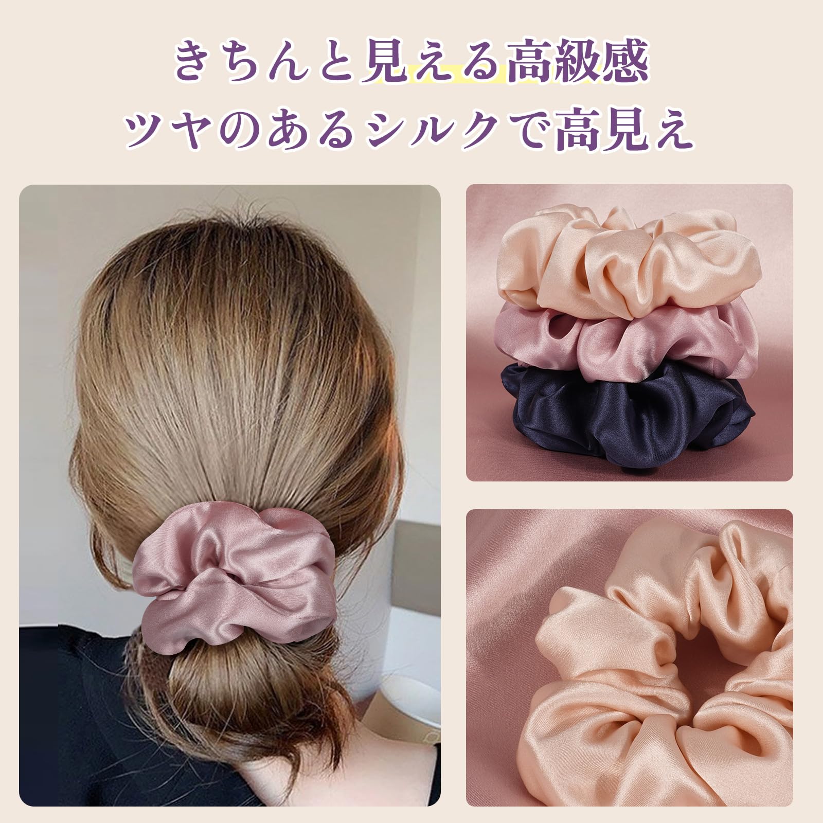 Amazon | OLESILK ヘアゴム シュシュ シルク 100％ 髪ゴム 大人 跡が 