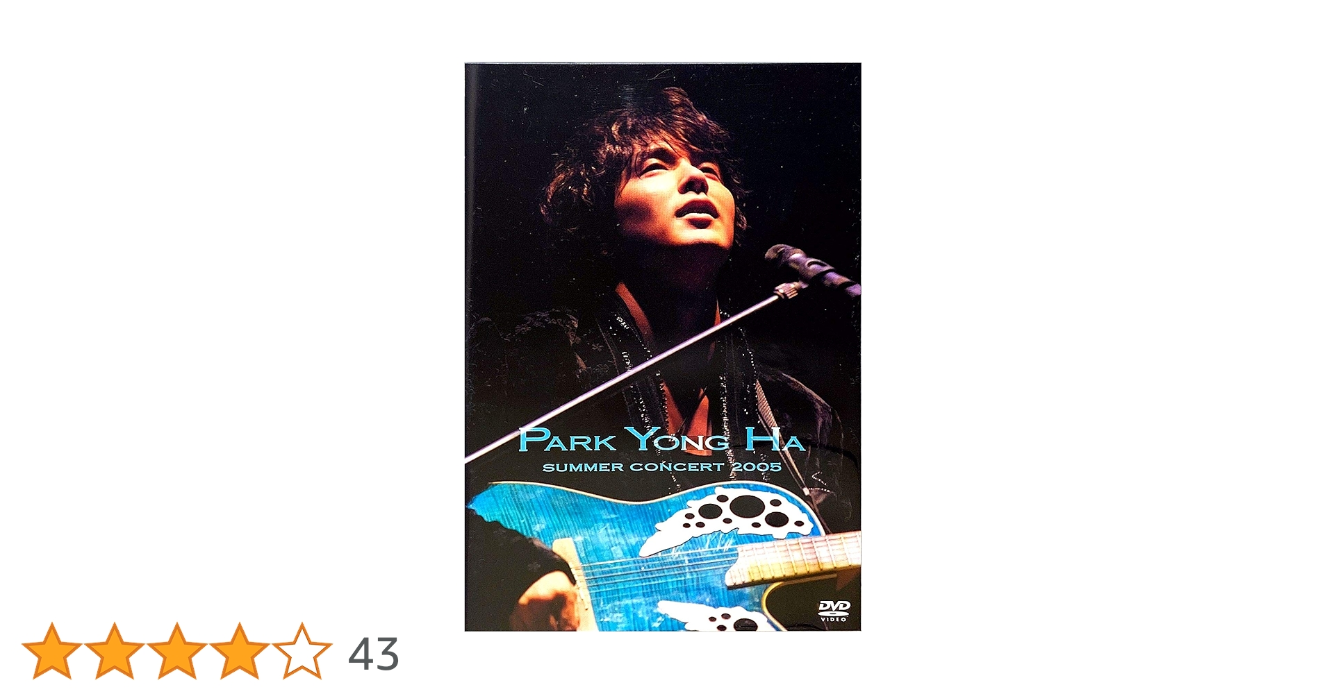 パク・ヨンハさん主演作オンエアーＶＯＳＴ　ＤＶＤ哀悼盤 Amazon.co.jp: オンエアー DVD-BOX 2 : パク・ヨンハ, ソン