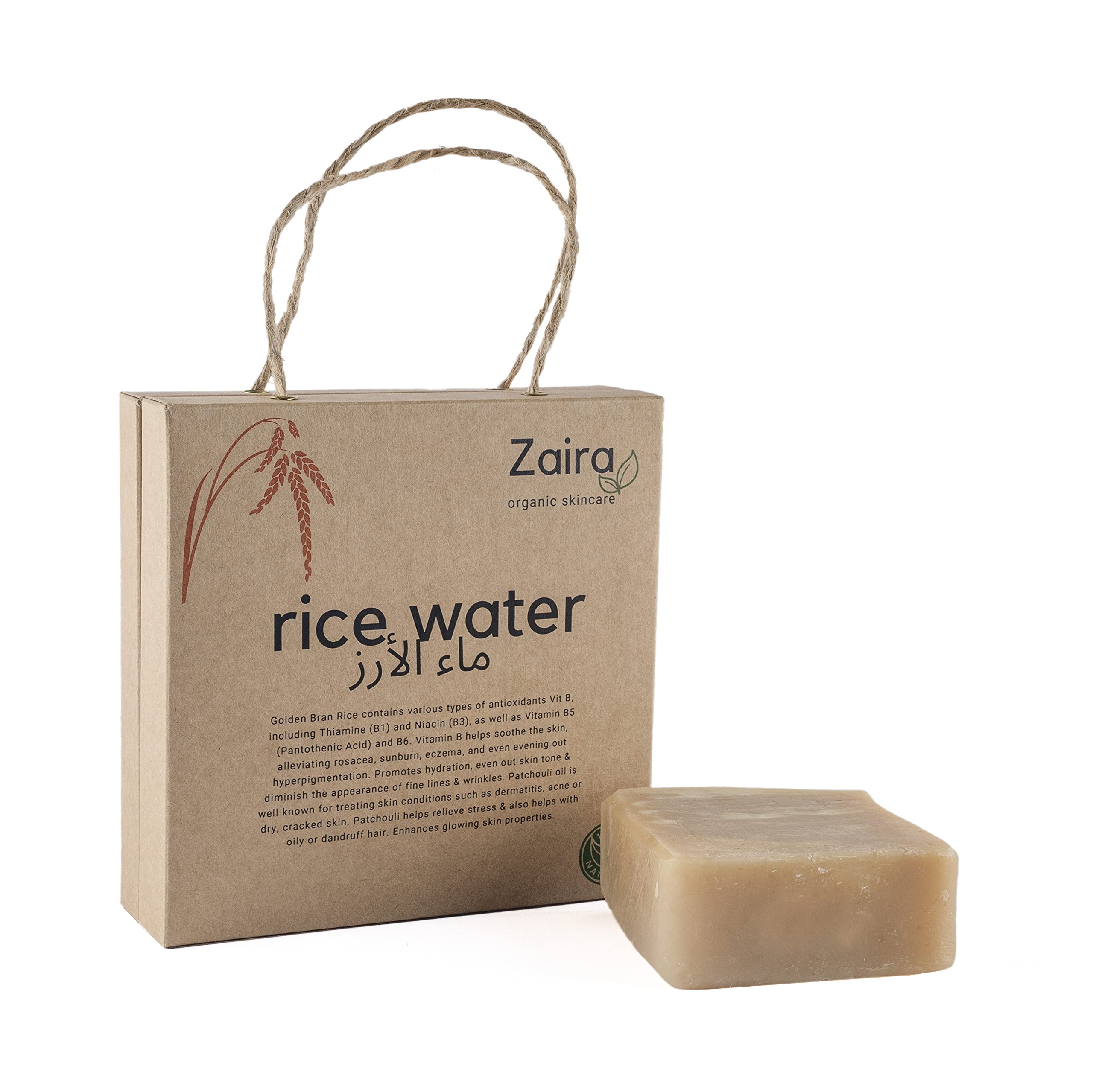 ZairaOrganic Rice Water with African Shea Butter Bar Handmade Pure & Natural (unscented)-