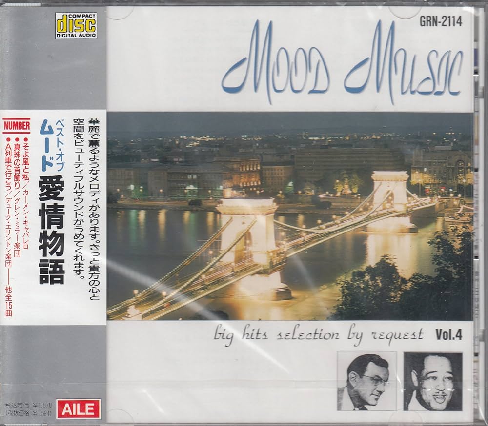 カ━メン・キャバレロ コレクション カーメン・キャバレロ - カーメン・キャバレロのすべて AS-5