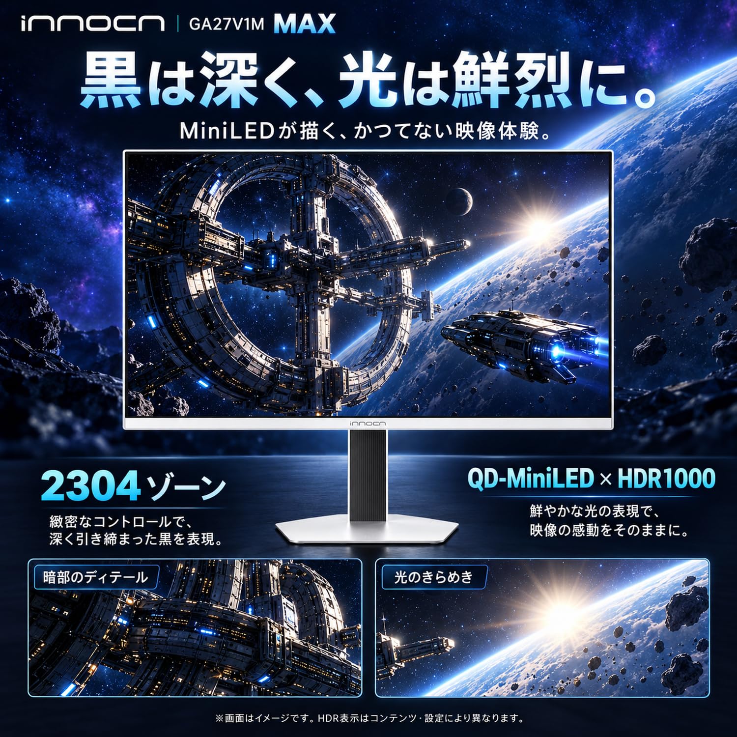 Amazon.co.jp: INNOCN GA27V1M MAX 27インチ 4K ゲーミングモニター QD