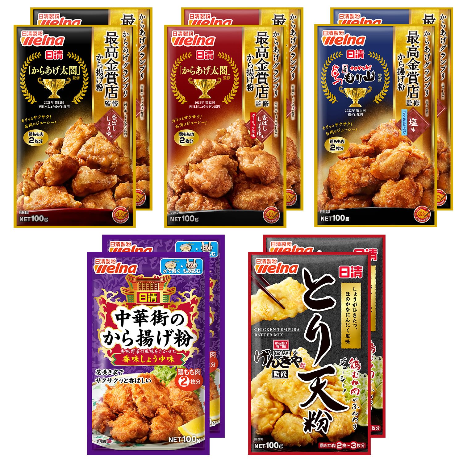 日清 唐揚げ粉+とり天 5種 (から揚げ粉香ばししょうゆ味2袋、から揚げ粉ガーリック風味2袋、から揚げ粉塩味2袋、中華街のから揚げ粉2袋、とり天粉2袋)【セット買い】