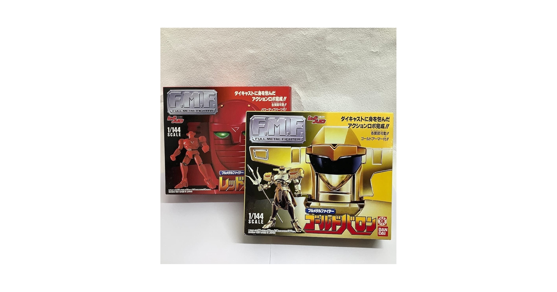 「レッドバロン」フルメタルファイター・ゴールドバロン（新品・当時モノ・１９９４） レッドバロン」フルメタルファイター・ゴールドバロン（新品