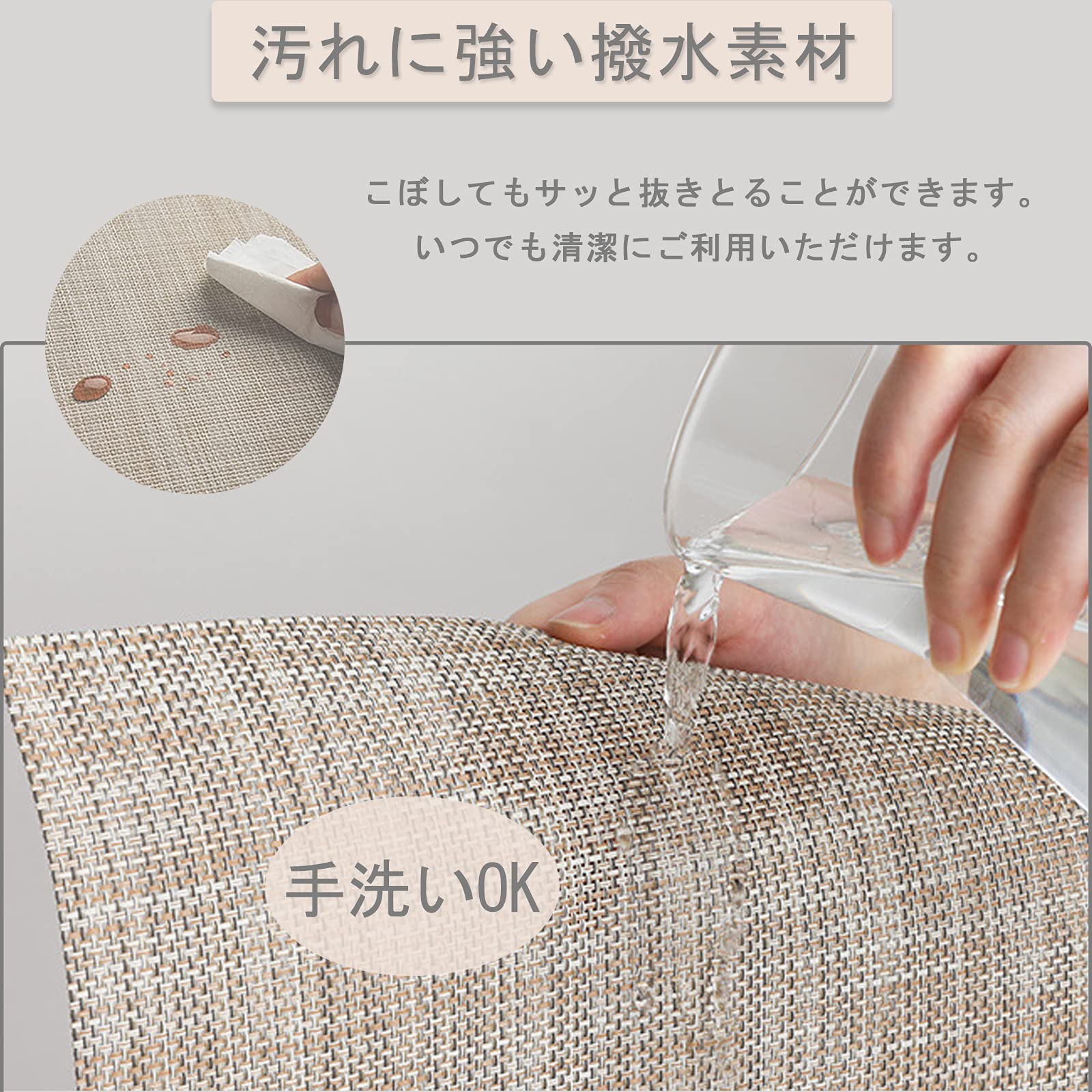 Ansh テーブルマット×4枚 + コースター×4枚 Amazon｜Sitengle 