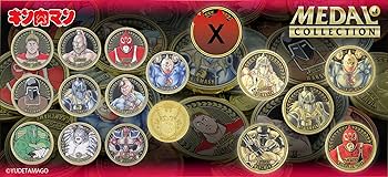 Amazon.co.jp: キン肉マンメダルコレクション VOL.4 【BOX】20個入