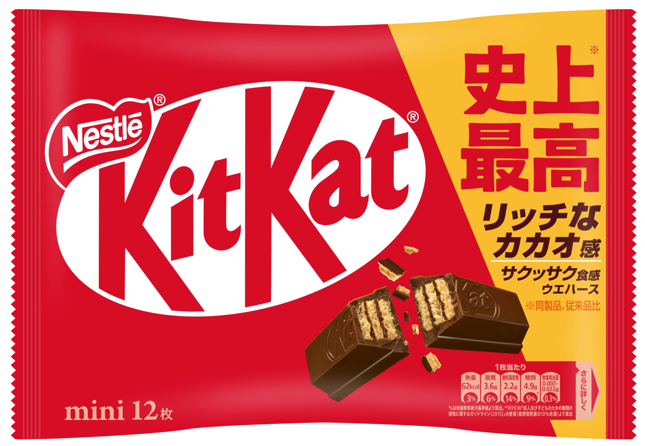 Amazon.co.jp: ネスレ日本 キットカットミニ 12枚×12袋 : 食品・飲料・お酒