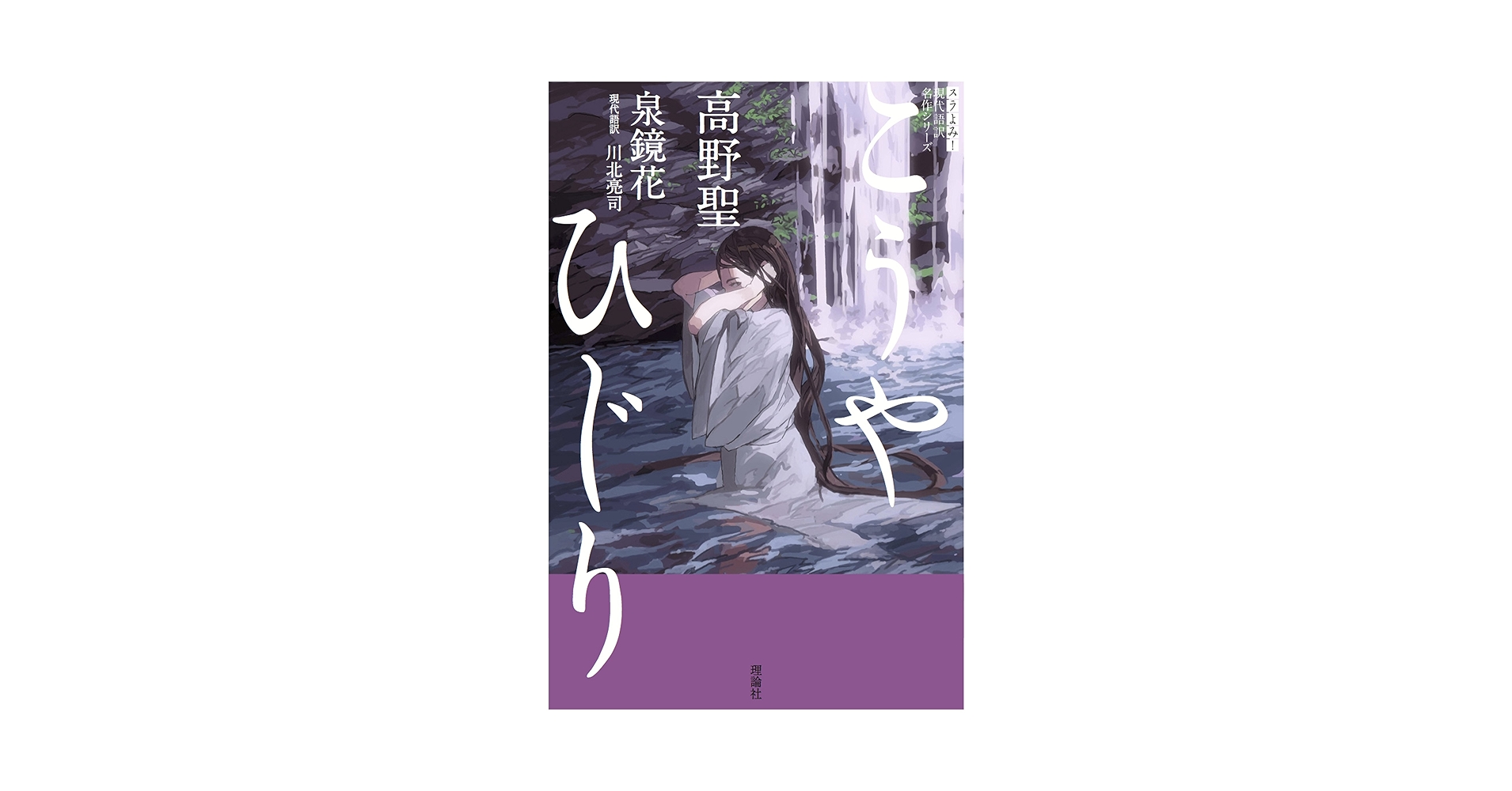 星ものがたり 全４巻 + 花ことば 商品詳細 | トレカアイテムくじOnline