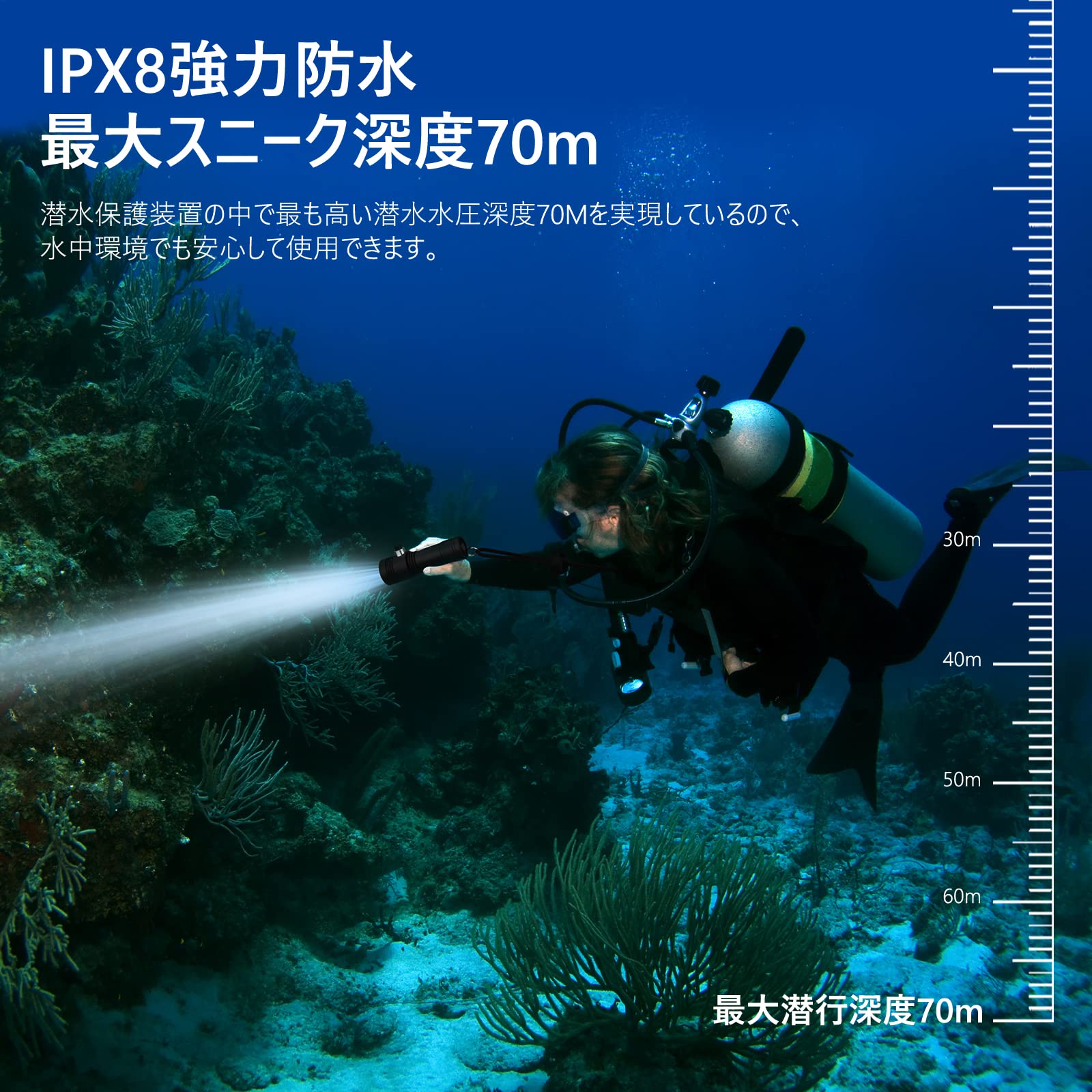 Amazon.co.jp: 『最新型・2色光源』ダイビングライト 水中ライト 2600