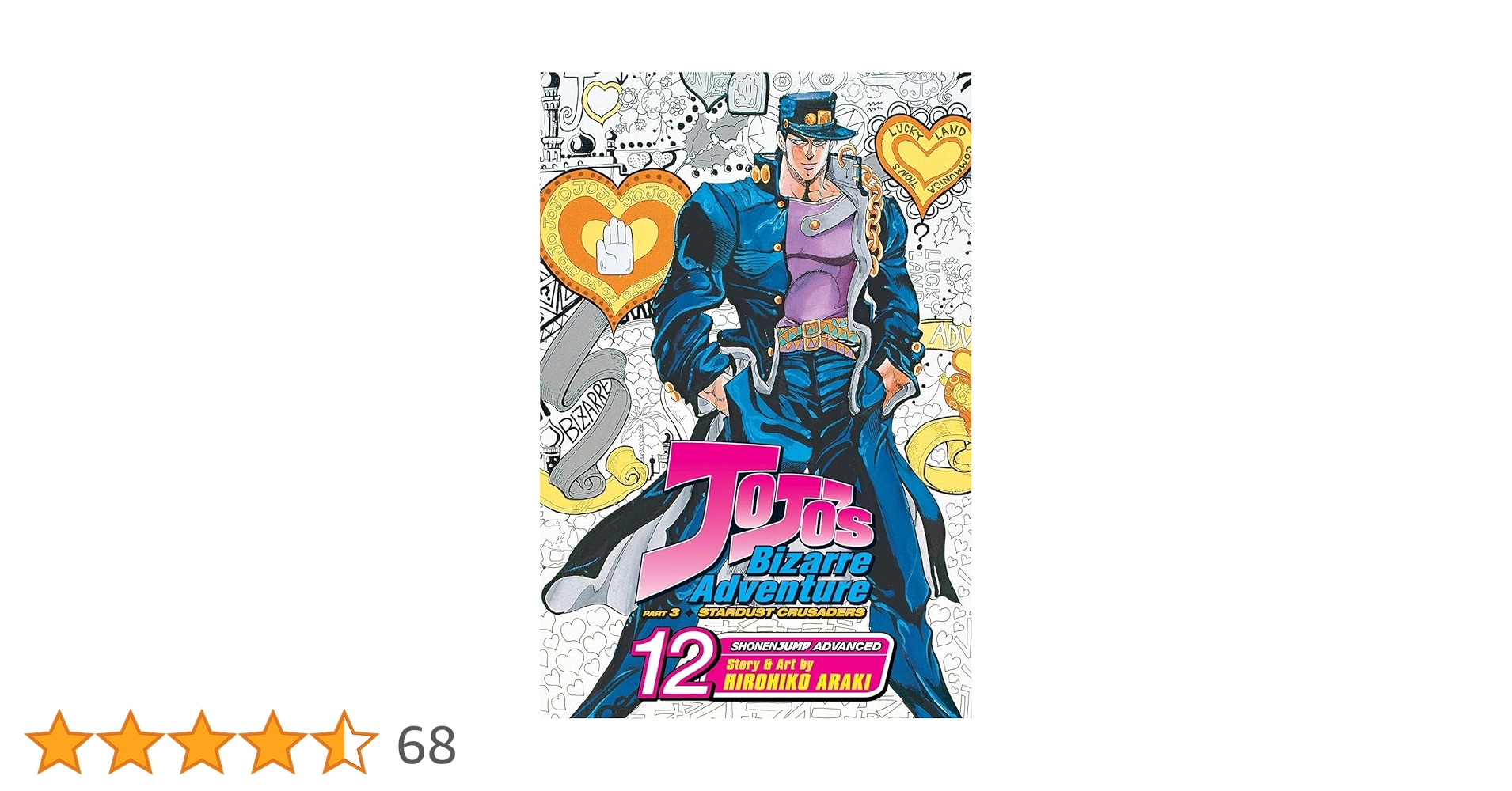 Jojo's Bizarre Adventure: Part 3-Stardust Crusaders (Single