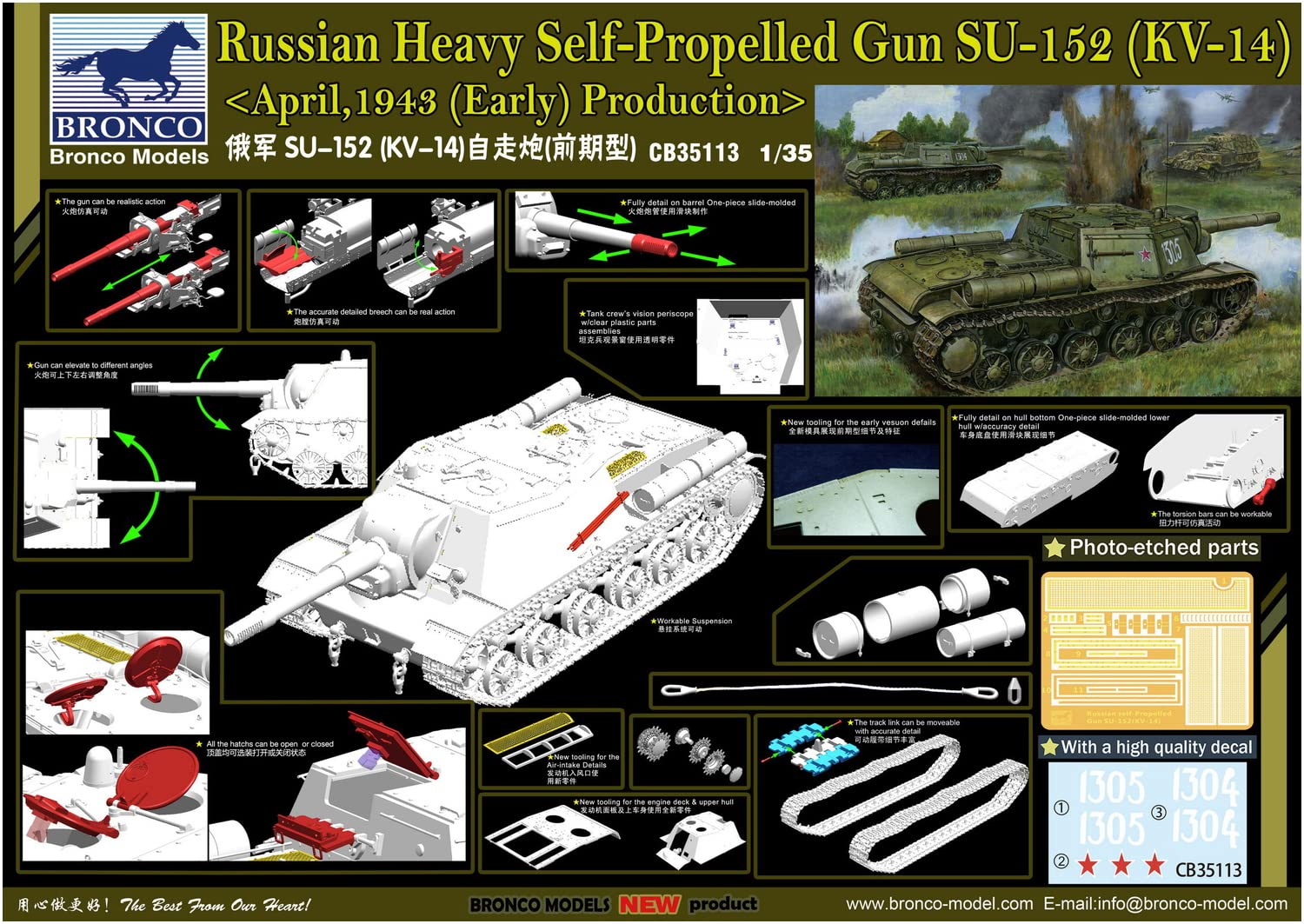 Bronco Model CB35113 1/35 Russian SU-152 Self-Propelled Gun Early