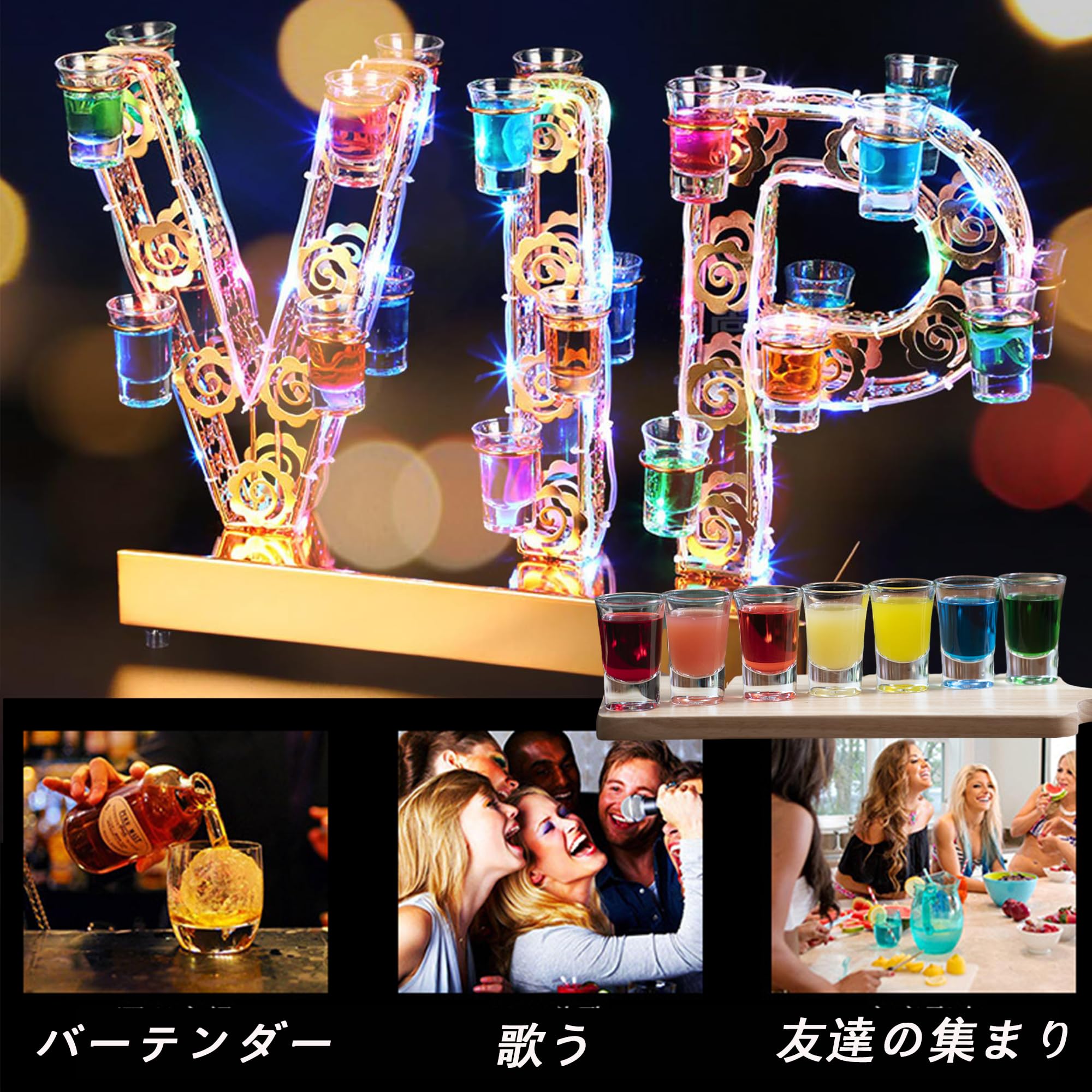 Amazon | テキーラ観覧車 25ml-24カップ 7色のライト 誕生日