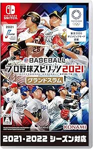 eBASEBALLプロ野球スピリッツ2021 グランドスラム