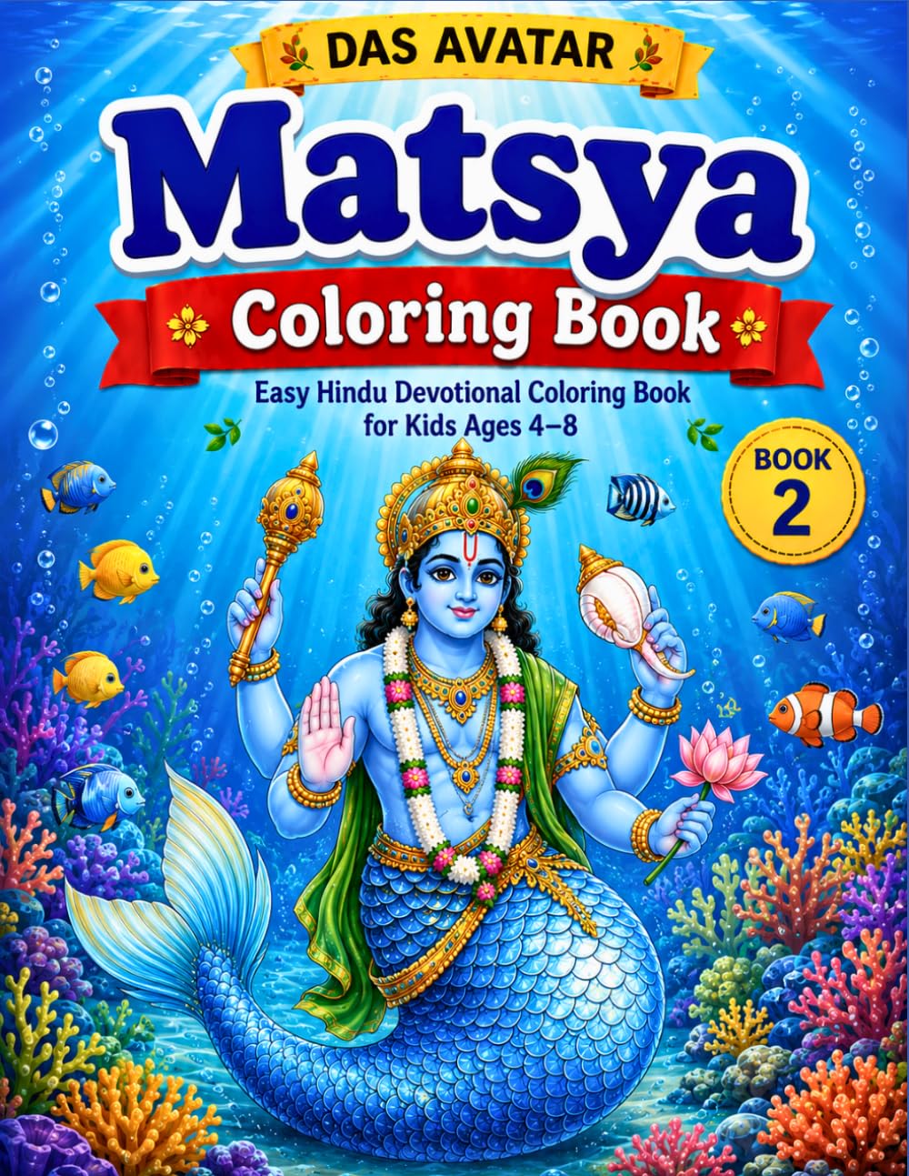 Das Avatar: Matsya Coloring Book: Easy Hindu Devotional Coloring Book for Kids Ages 4–8 (Das Avatar Coloring Book Series)
