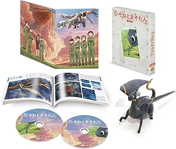 [未開封限定版]ひそねとまそたん Blu-ray BOX 発動篇&接触篇 特装版 Amazon.co.jp: ひそねとまそたん DVD BOX 発動篇 (特装版) : 久野美咲