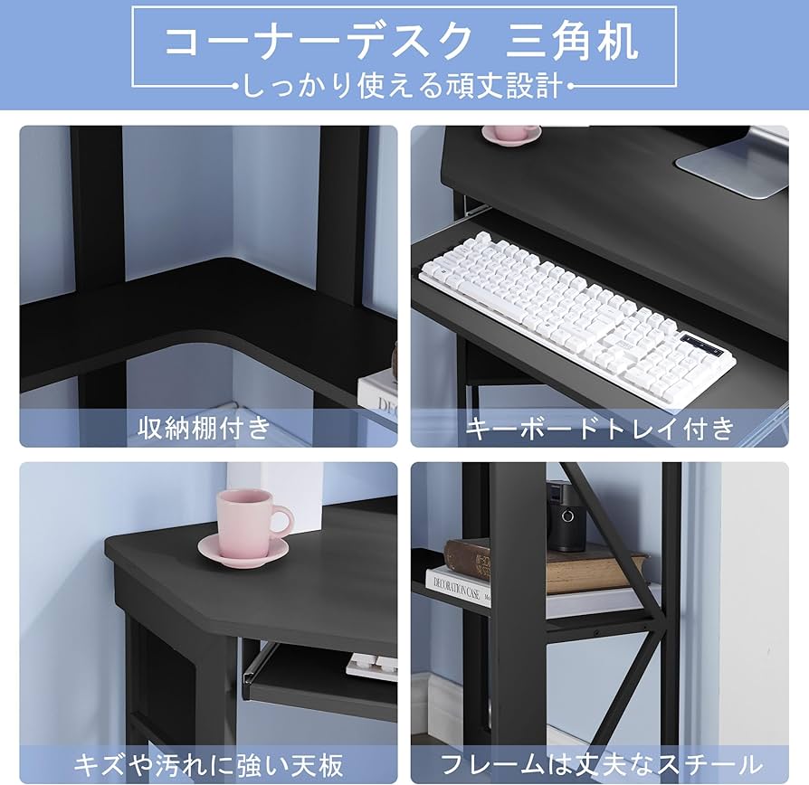 コンパクトデザインの頑丈な三角デスク - ラックとキーボード