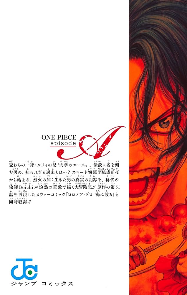 ワンピース　ONE PIECE 59〜93巻　エピソードエース　1.2巻のみ Amazon.com: One Piece, Vol. 59 (Japanese Edition