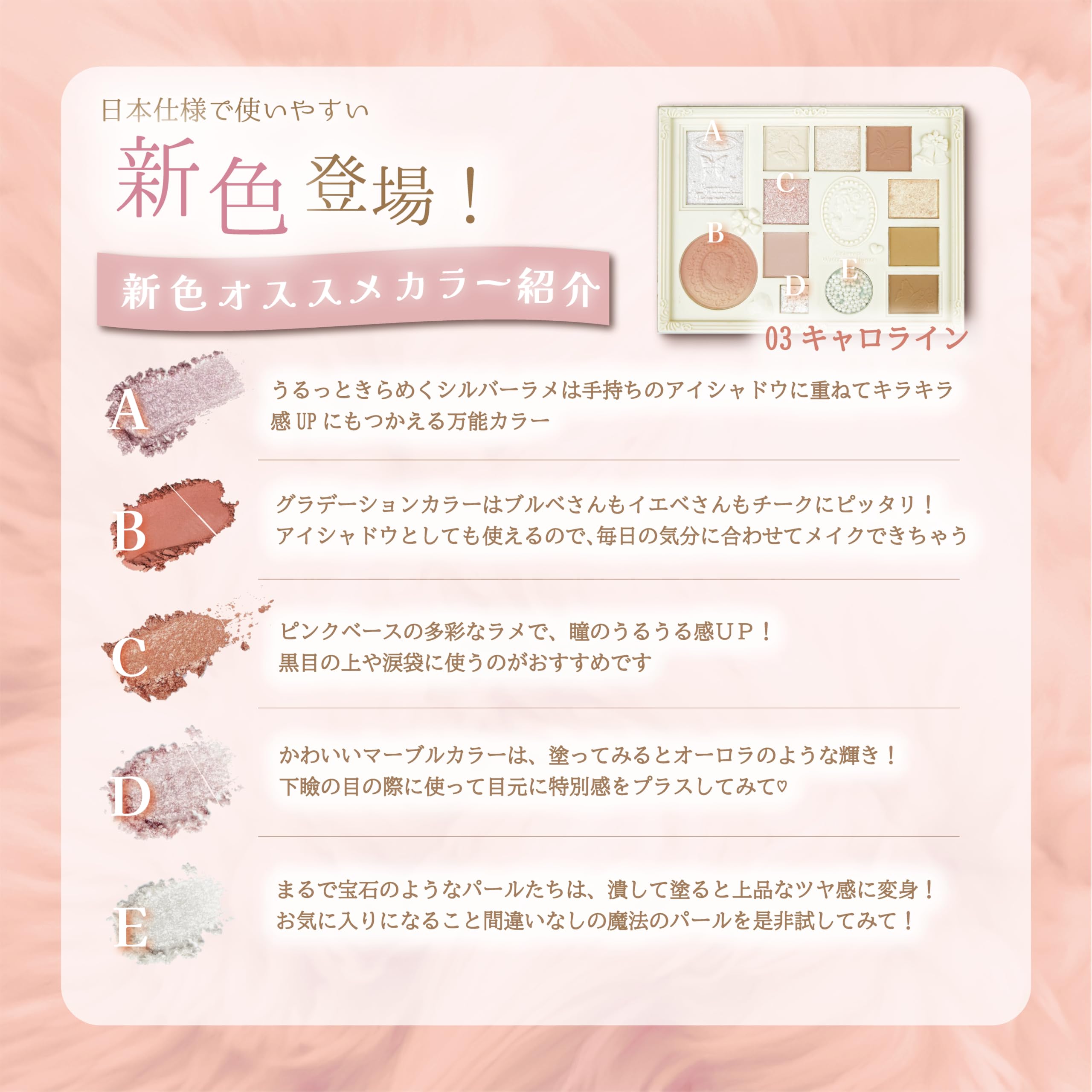 Amazon.co.jp: COLORROSE カラーローズ 女王のカメオ マルチパレット