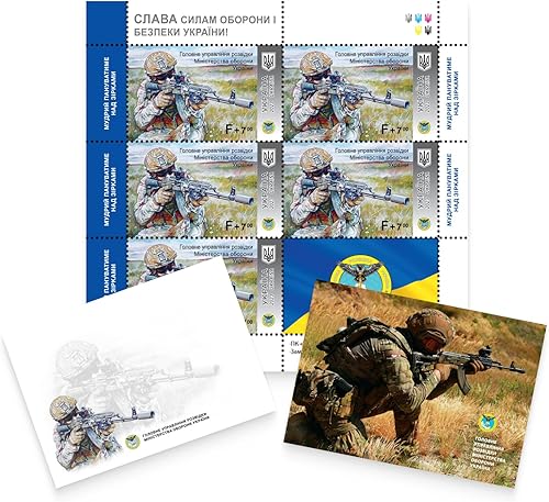 UKRPOSHTA "Defence Intelligence of the Ministry of Defence of Ukraine" - Juego de sellos ucranianos 6 sellos, 1 postal, 1 sobre