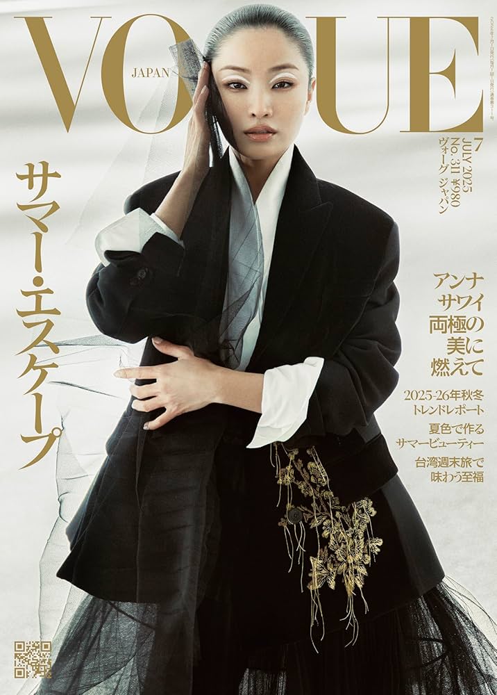 【新発売】Bogue - COME VOGUE JAPAN (ヴォーグジャパン) 2023年7月号: Condé Nast Japan