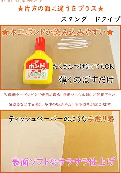 Thin MDF Board, A3, 0.04 inch 1 mm, Cardboard, Stronger Board, Easy to Cut A3 Size, 0.04 inch 1 mm, 10 Sheets, Sandpaper Included
