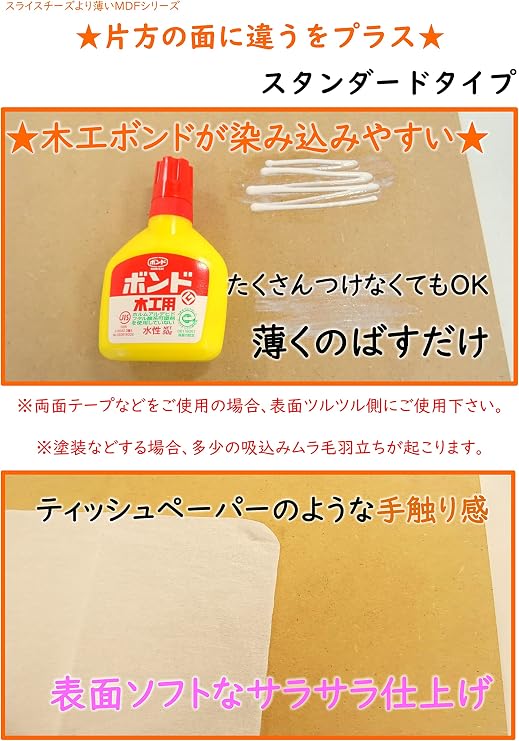 Thin MDF Board, A3, 0.04 inch 1 mm, Cardboard, Stronger Board, Easy to Cut A3 Size, 0.04 inch 1 mm, 10 Sheets, Sandpaper Included