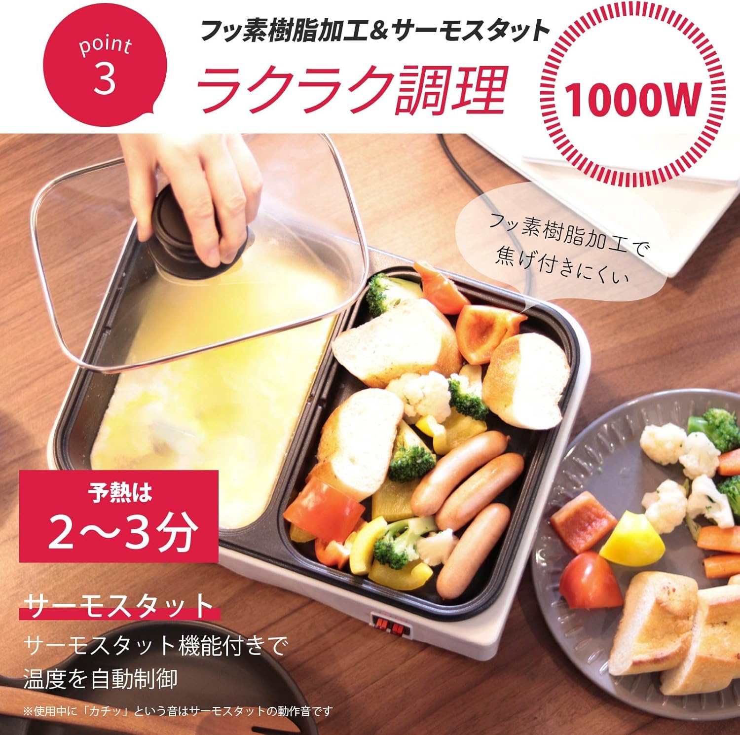 OHM ELECTRIC 2 Way Plate (Electric Griddle & Pan) COK-YH100B-W (WHITE) 08-1209【Japan Domestic Genuine Products】 【Ships from Japan】