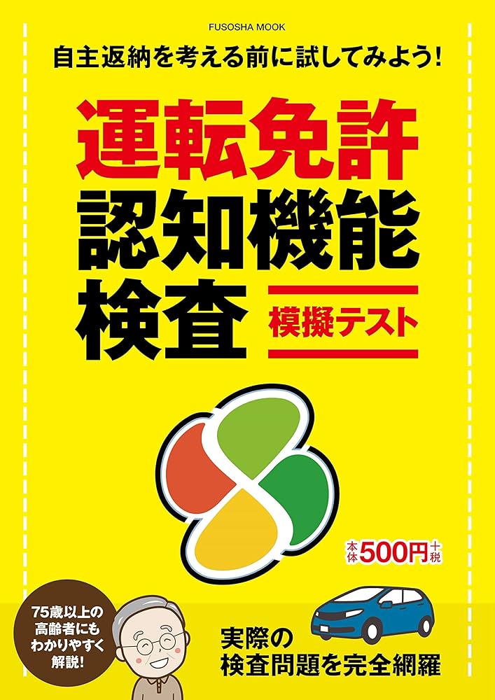 テスト。確認様です Web教材「NESS」について