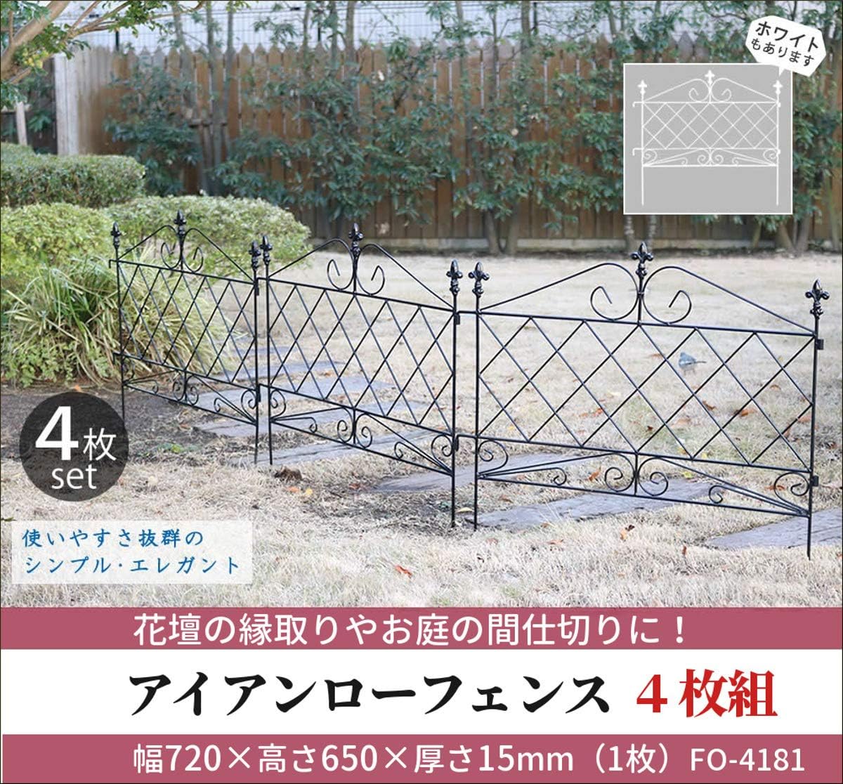 激安の 柵 花壇 庭 ミニ ロータイプ フェンス ガーデン スティックタイプ 花壇 フェンス ガーデン Diy 8枚組 ホワイト スティックタイプ フェンス 外壁 Rideshare2vote Com