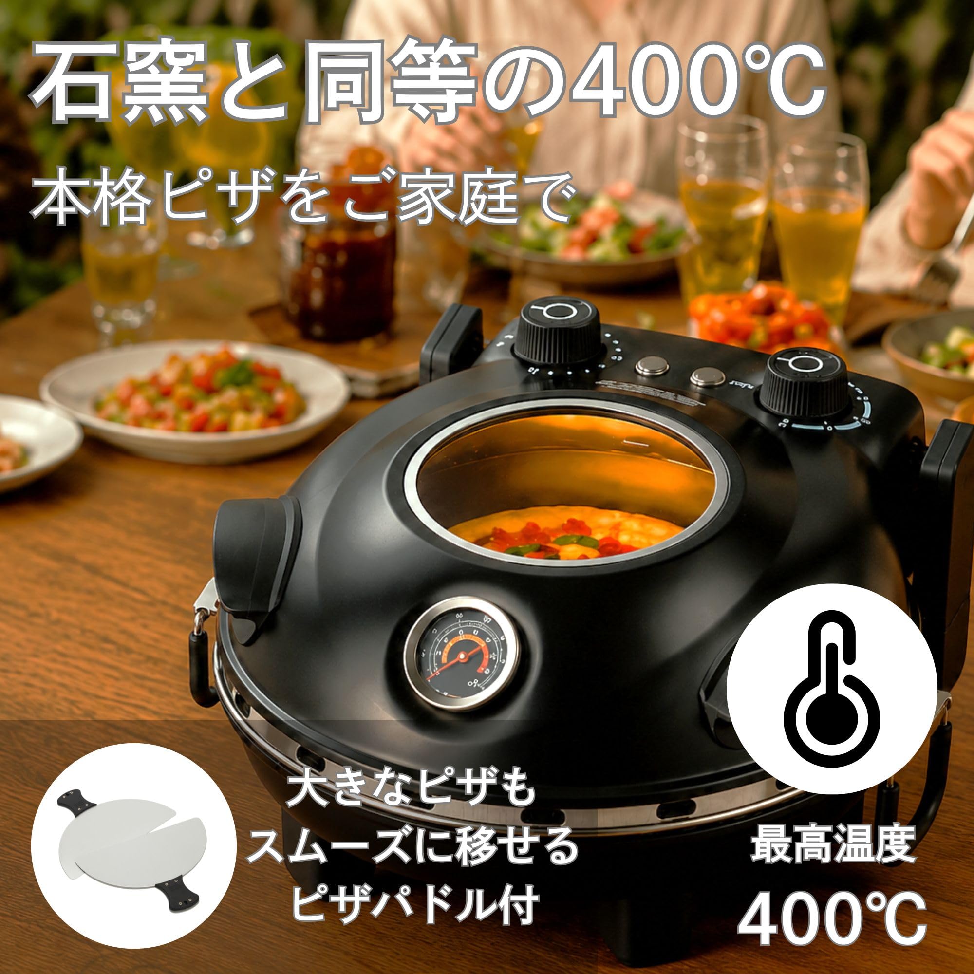 値下げ:石窯ピザメーカー Amazon.co.jp: FUKAI ピザメーカー FPM-161 | 最高400℃の高温、直径30