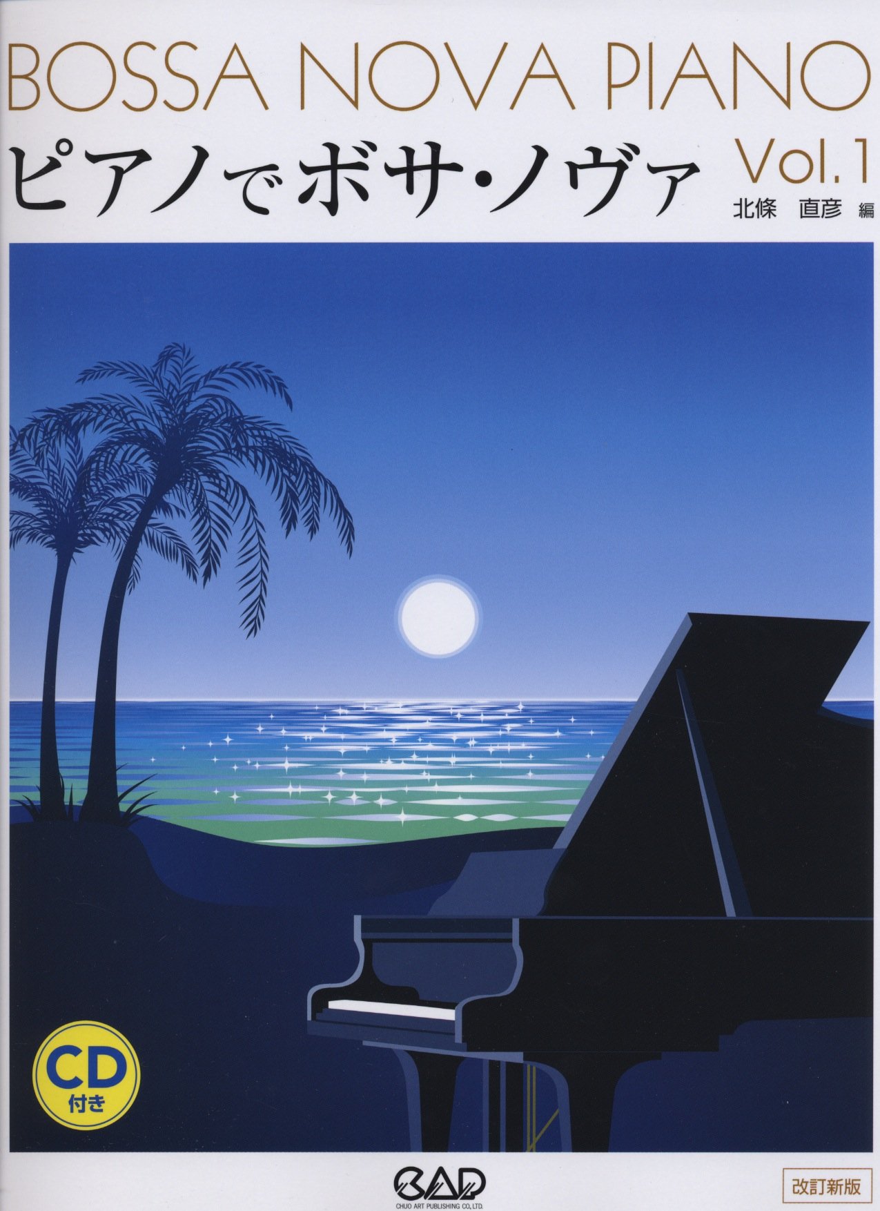Amazon.co.jp: 北條直彦: 本、バイオグラフィー、最新アップデート