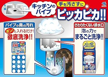 泡でまるごと洗浄中キッチン用 Amazon | 泡でまるごと洗浄中 【まとめ買い】キッチンの排水口
