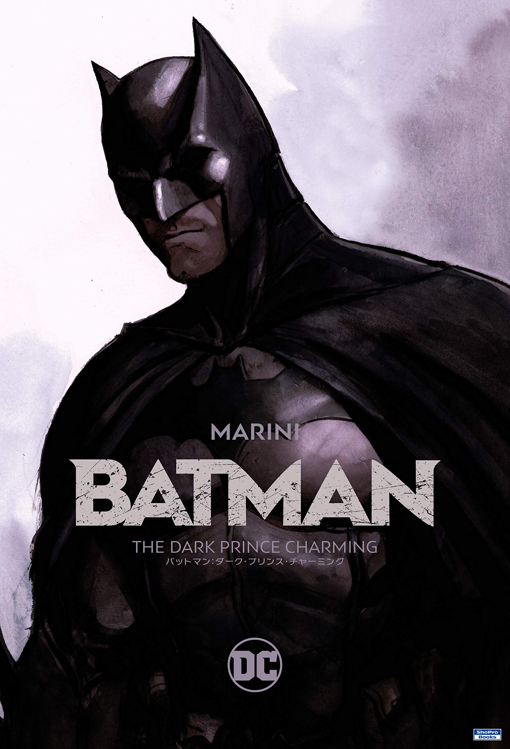バットマン:ダーク・プリンス・チャーミング (ShoPro Books