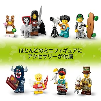 レゴ　ミニフィグシリーズ1〜8までセット 71LCnGYXVtL._UF350,350_QL50_.jpg