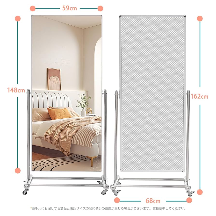 Amazon.co.jp: 全身鏡 姿見鏡 鏡 キャスター付き 大型ミラー